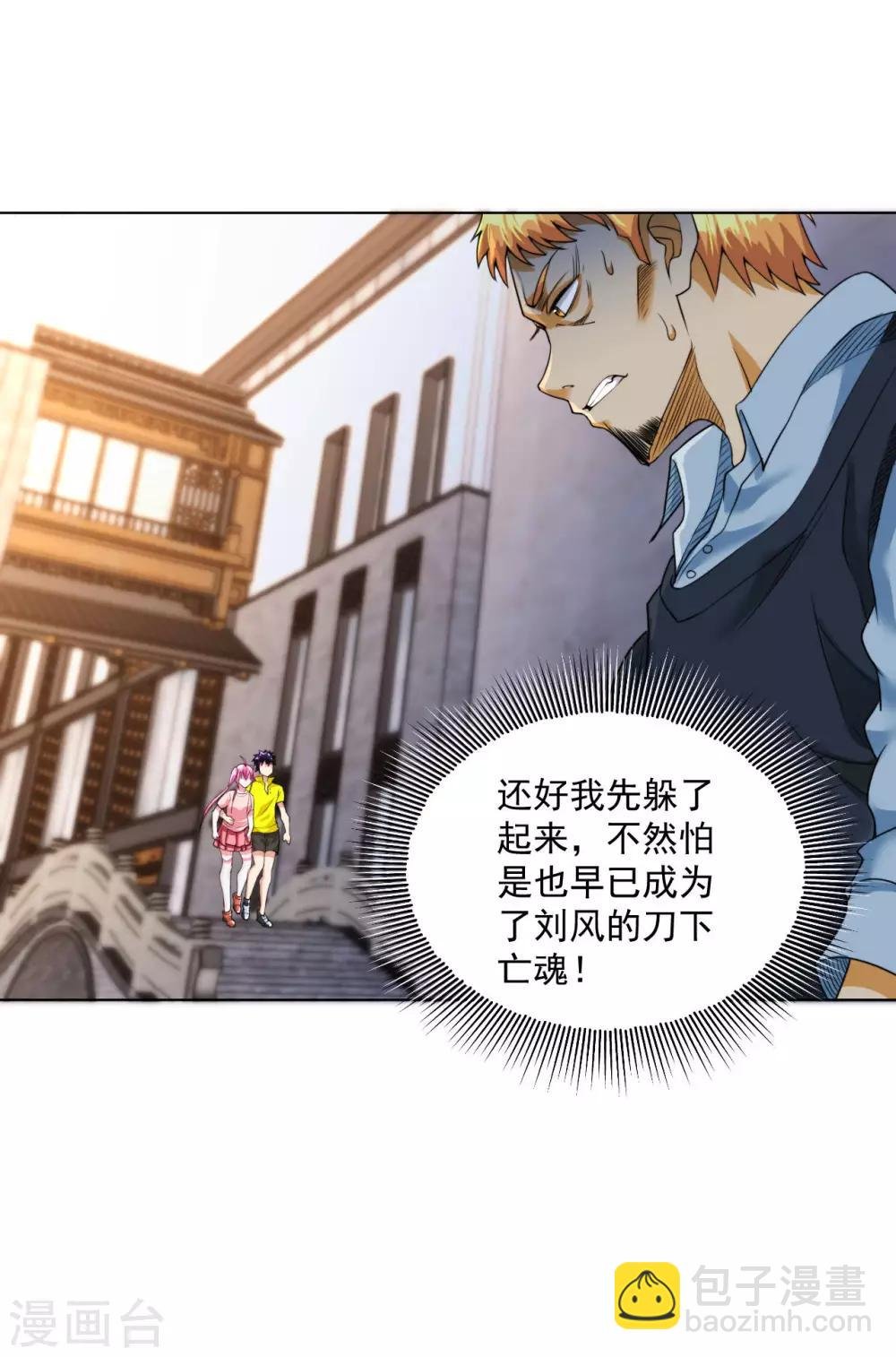 第98话 中毒