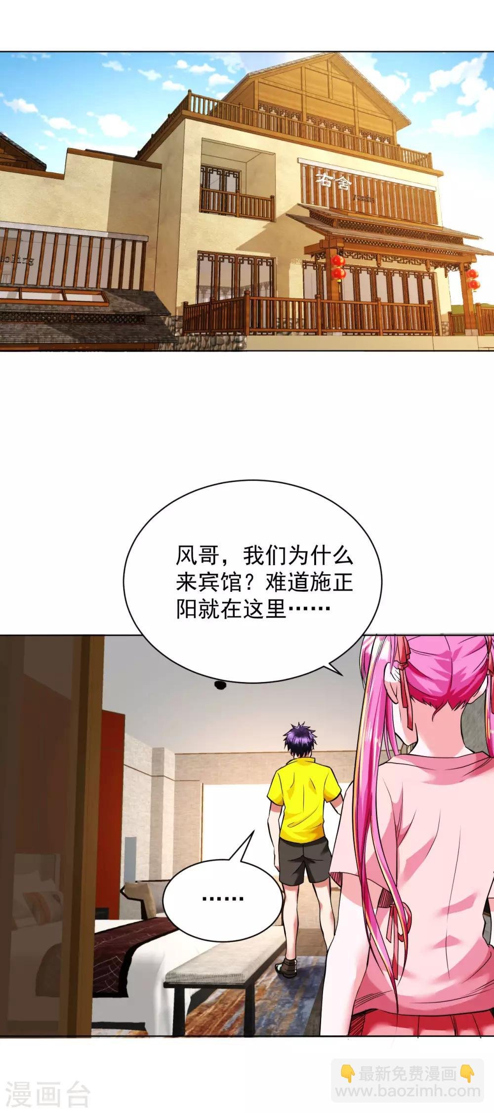 第98话 中毒