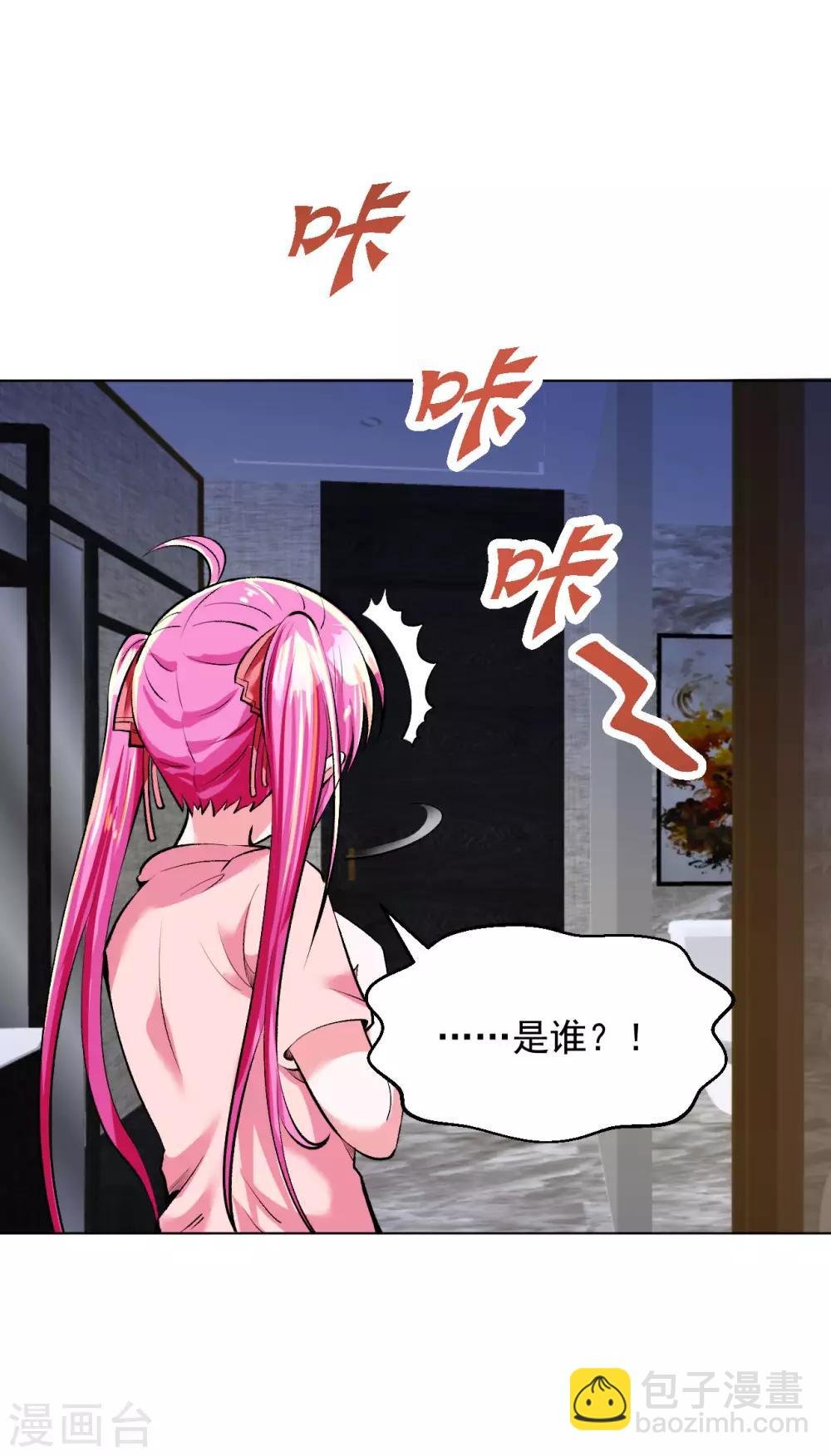 第98话 中毒