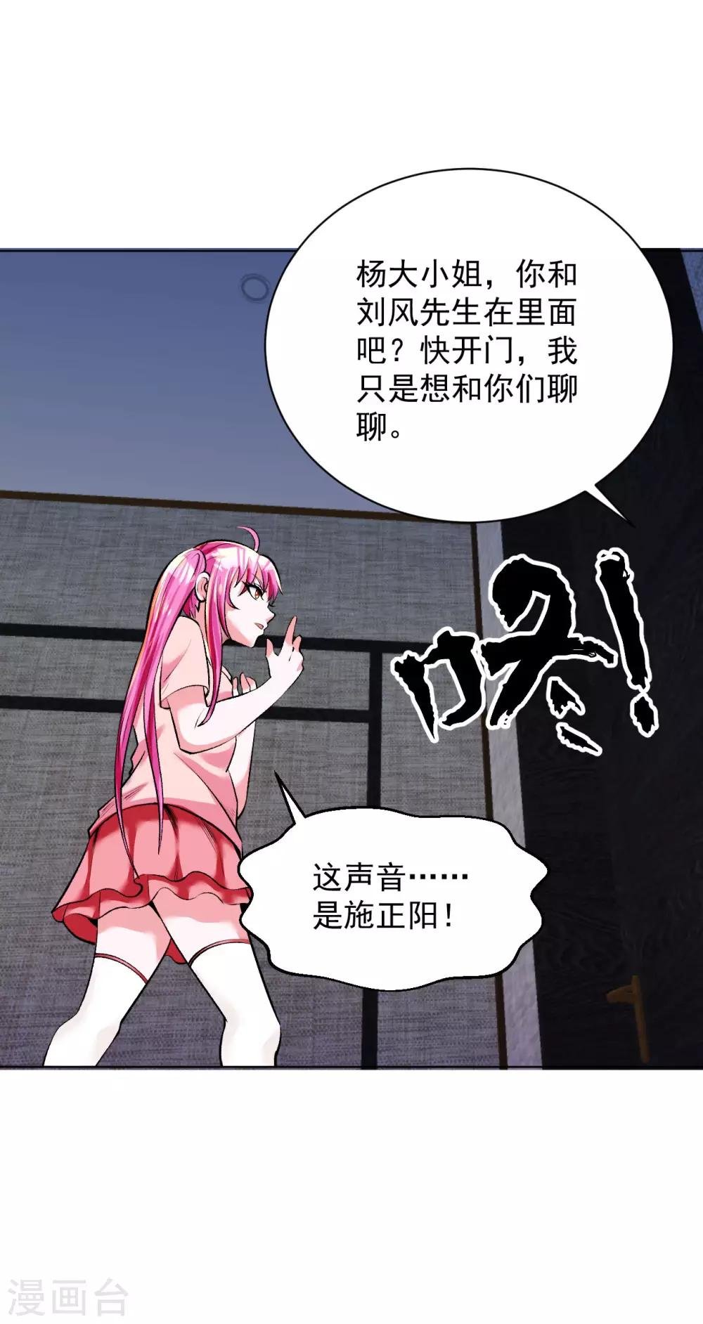 第98话 中毒