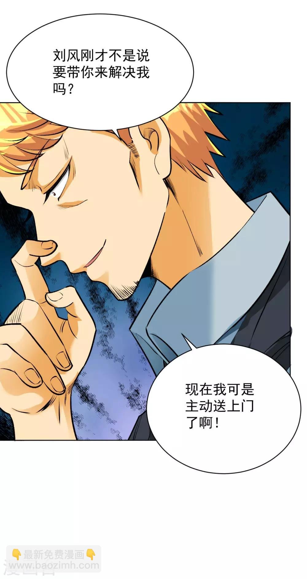 第98话 中毒
