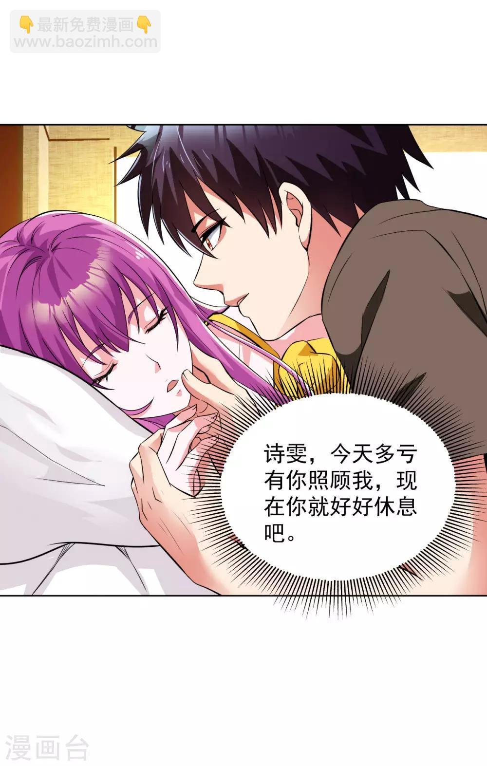 第101话 东方家族毁灭
