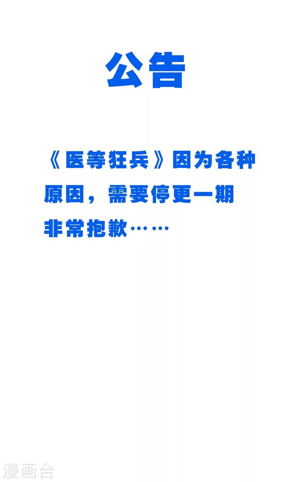 11月30日请假条