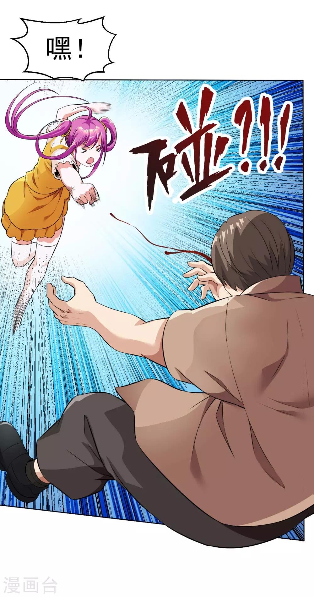 第108话 高手过招