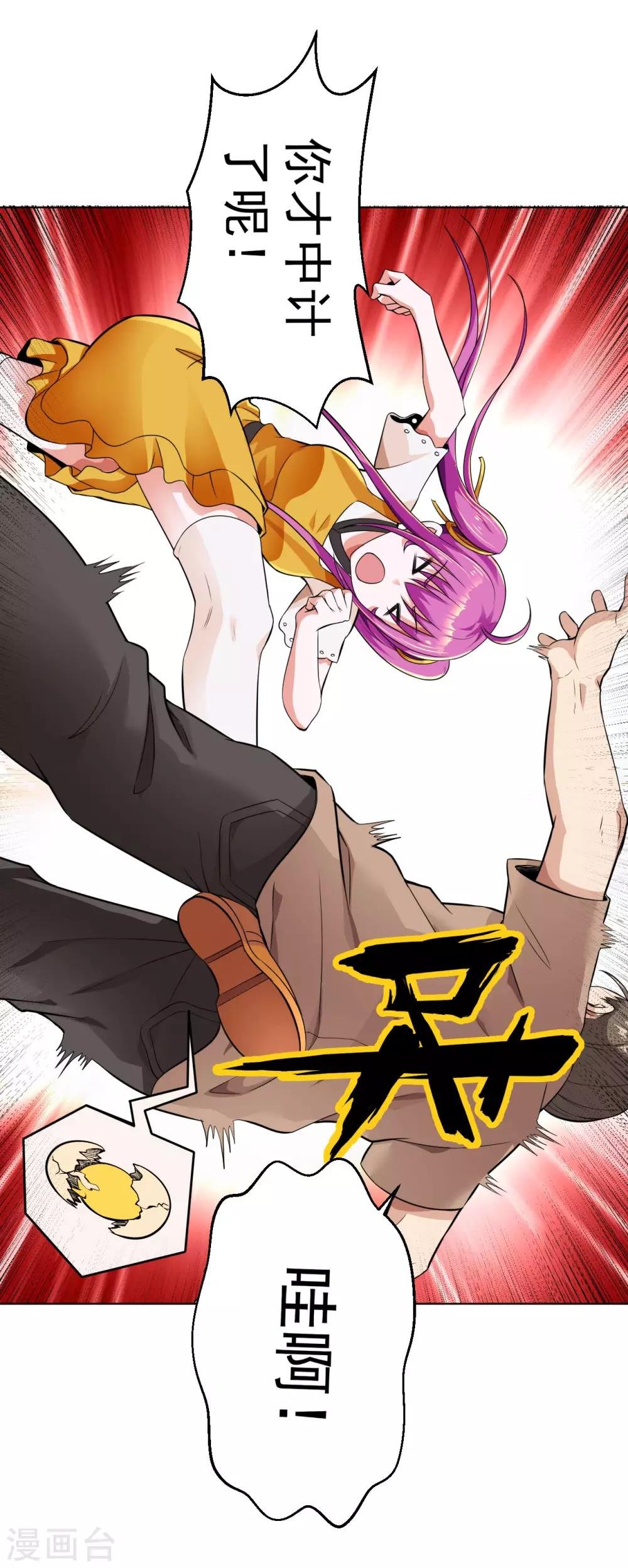 第108话 高手过招