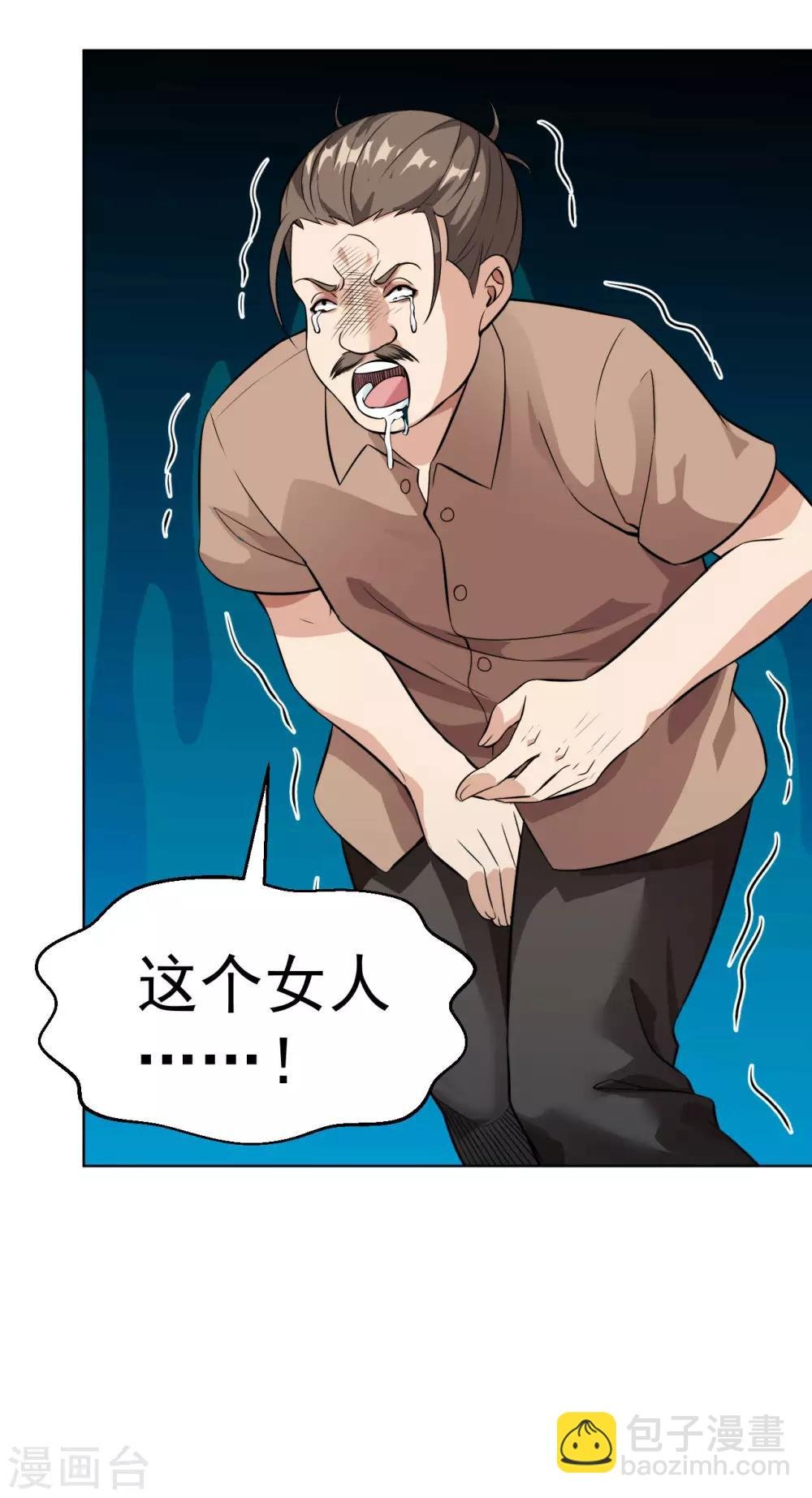 第108话 高手过招