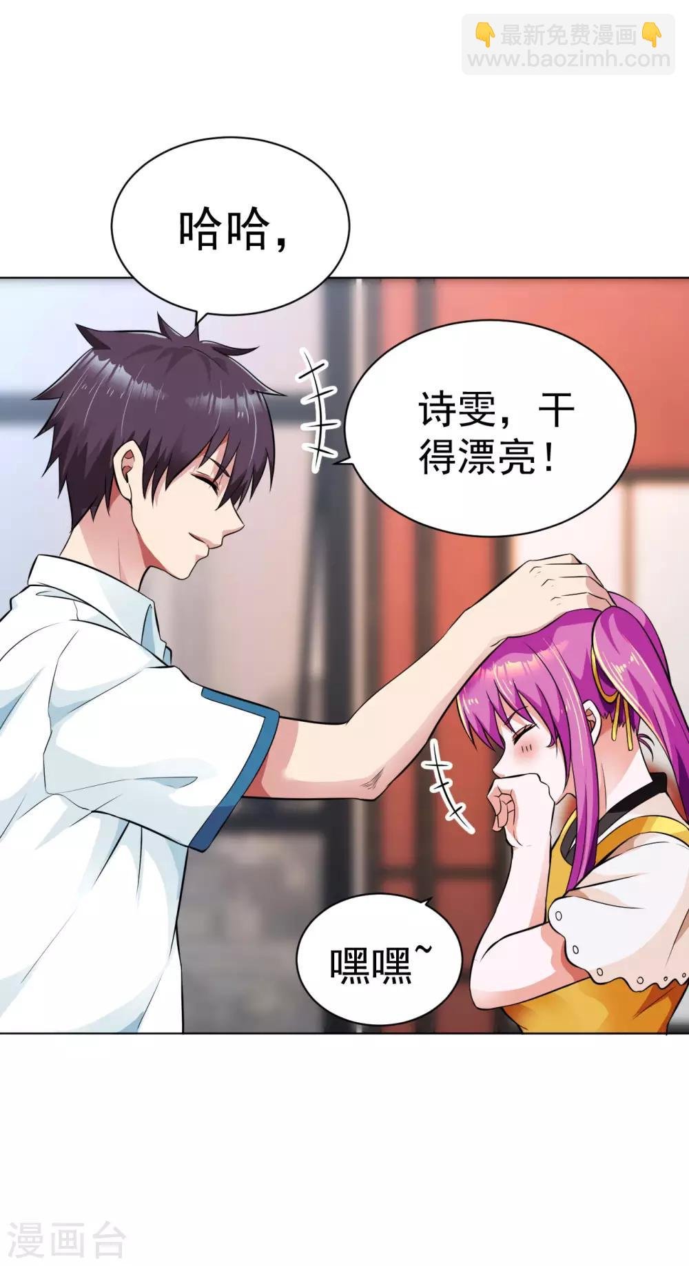 第108话 高手过招
