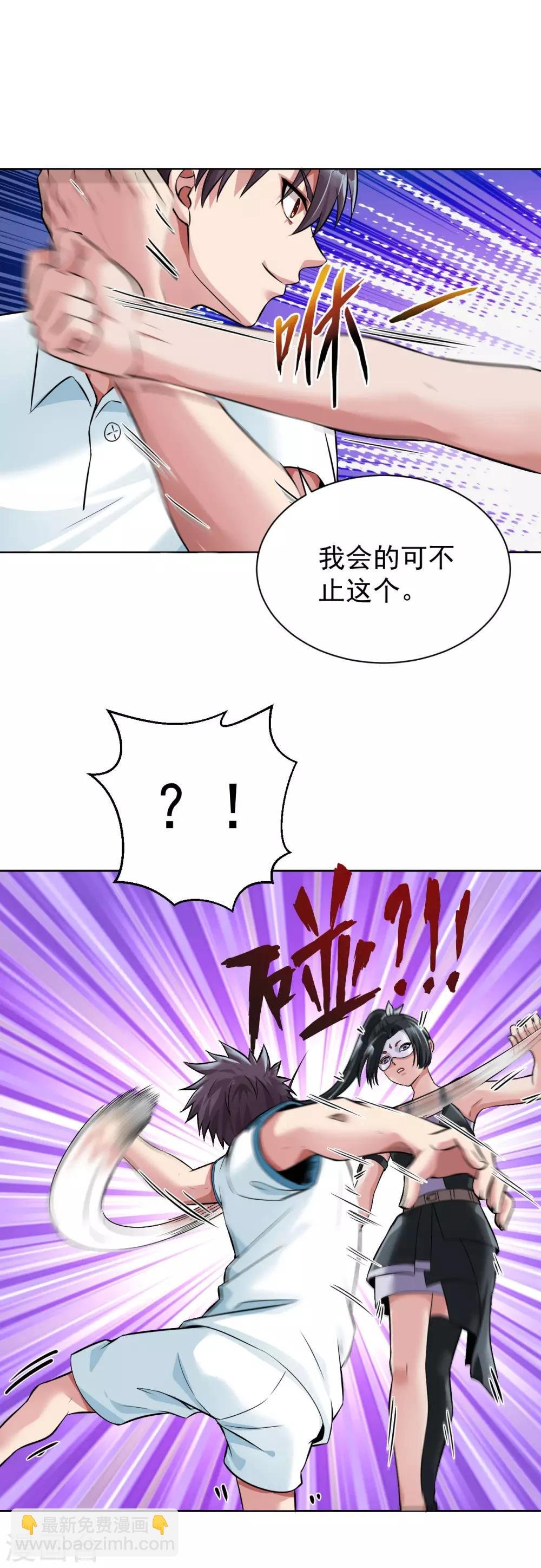 第108话 高手过招