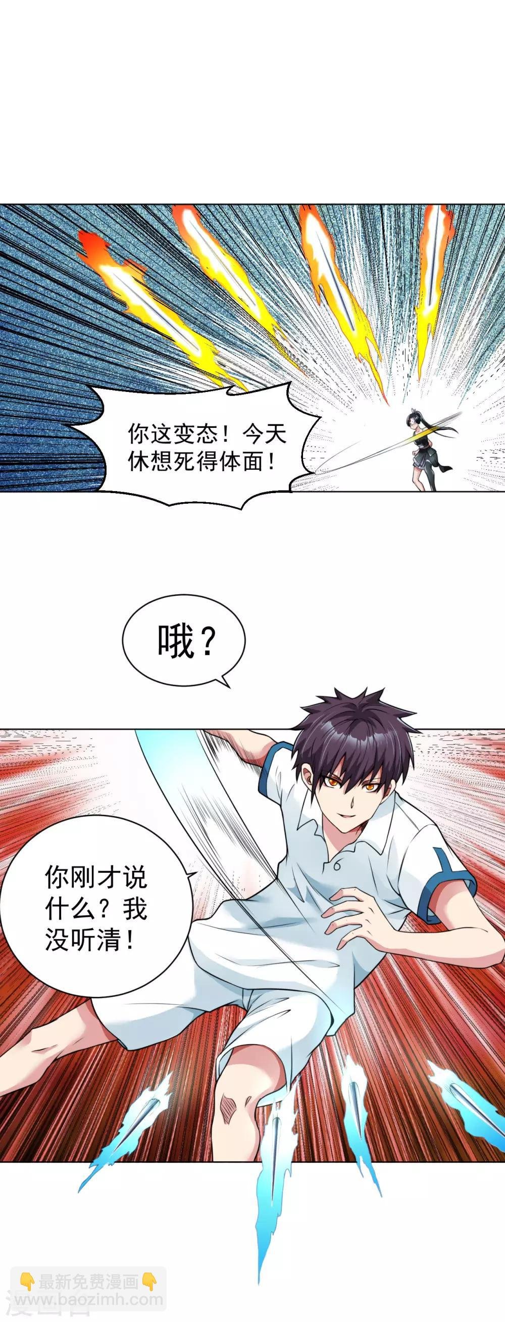 第109话 寒梅