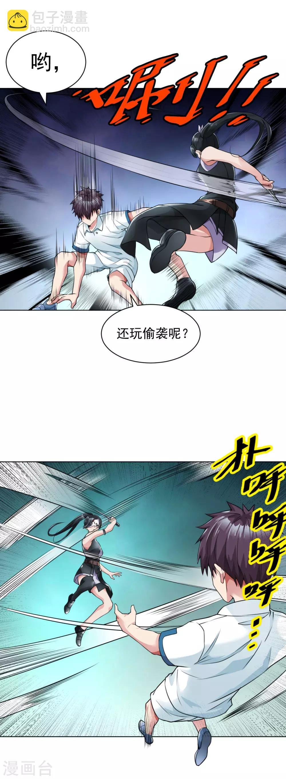第109话 寒梅