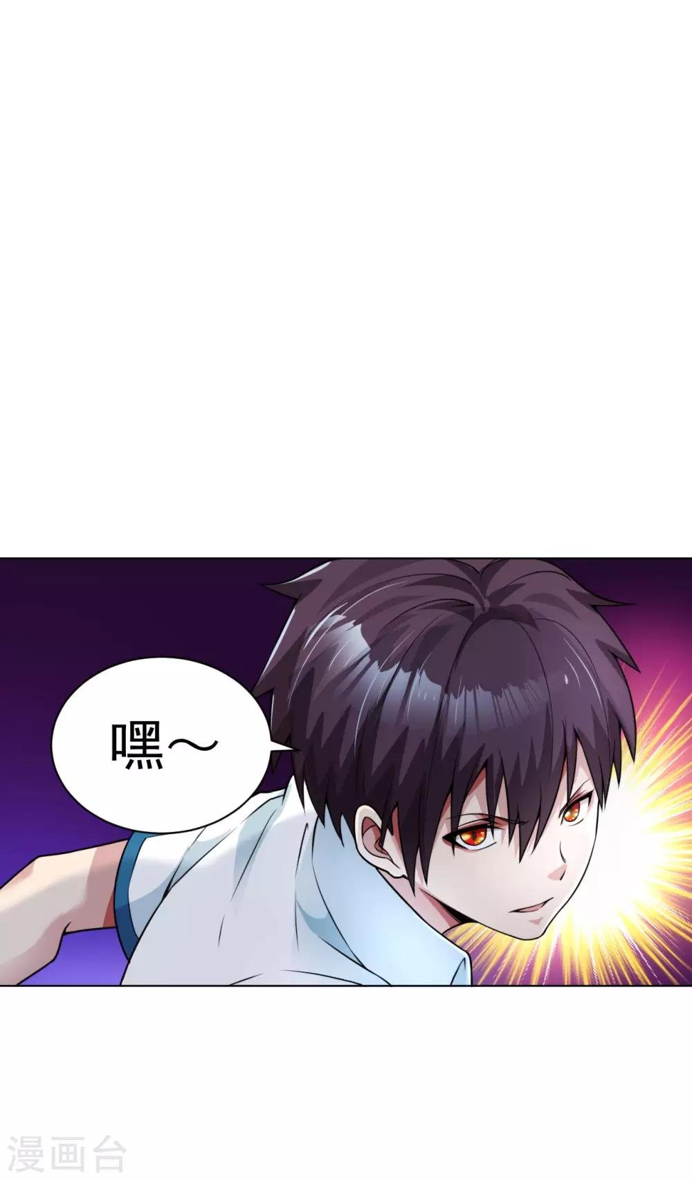 第109话 寒梅