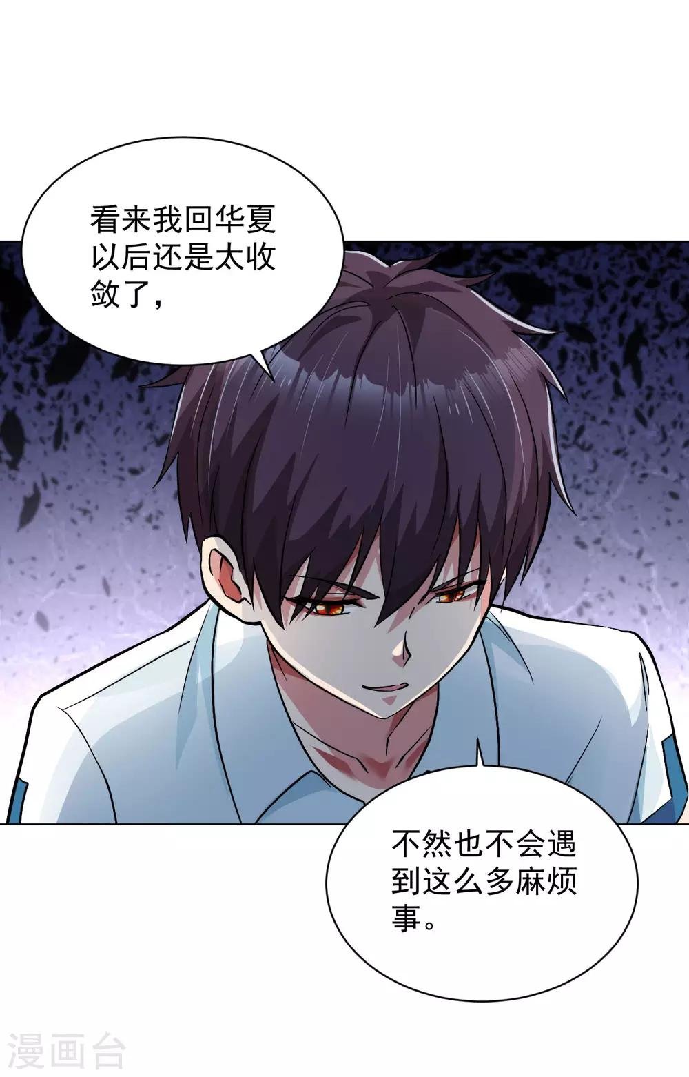 第110话 冷梅陈欣
