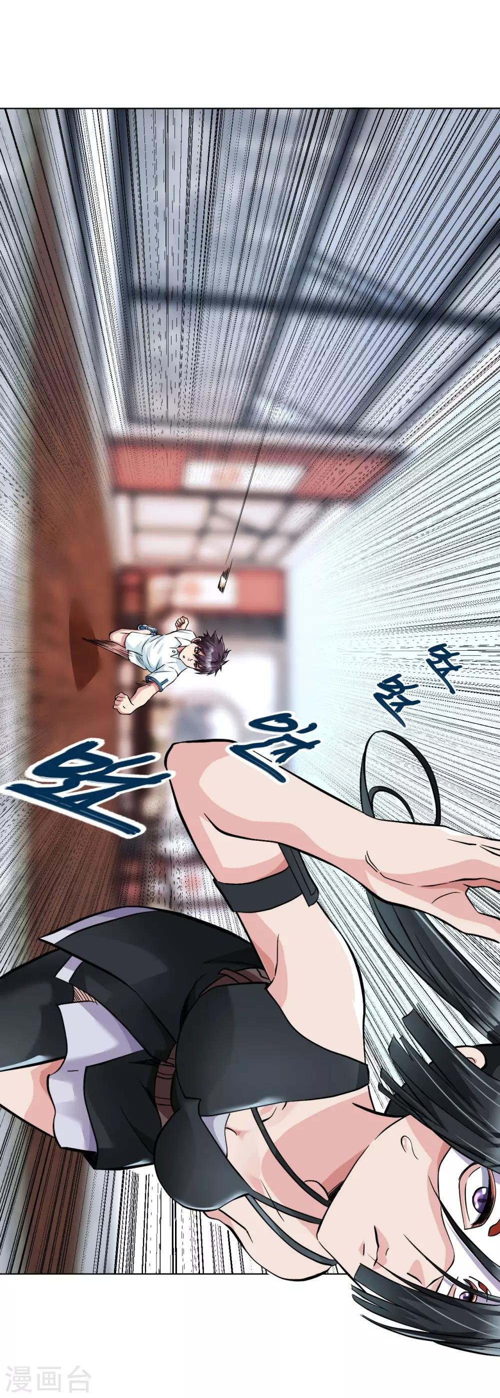第110话 冷梅陈欣