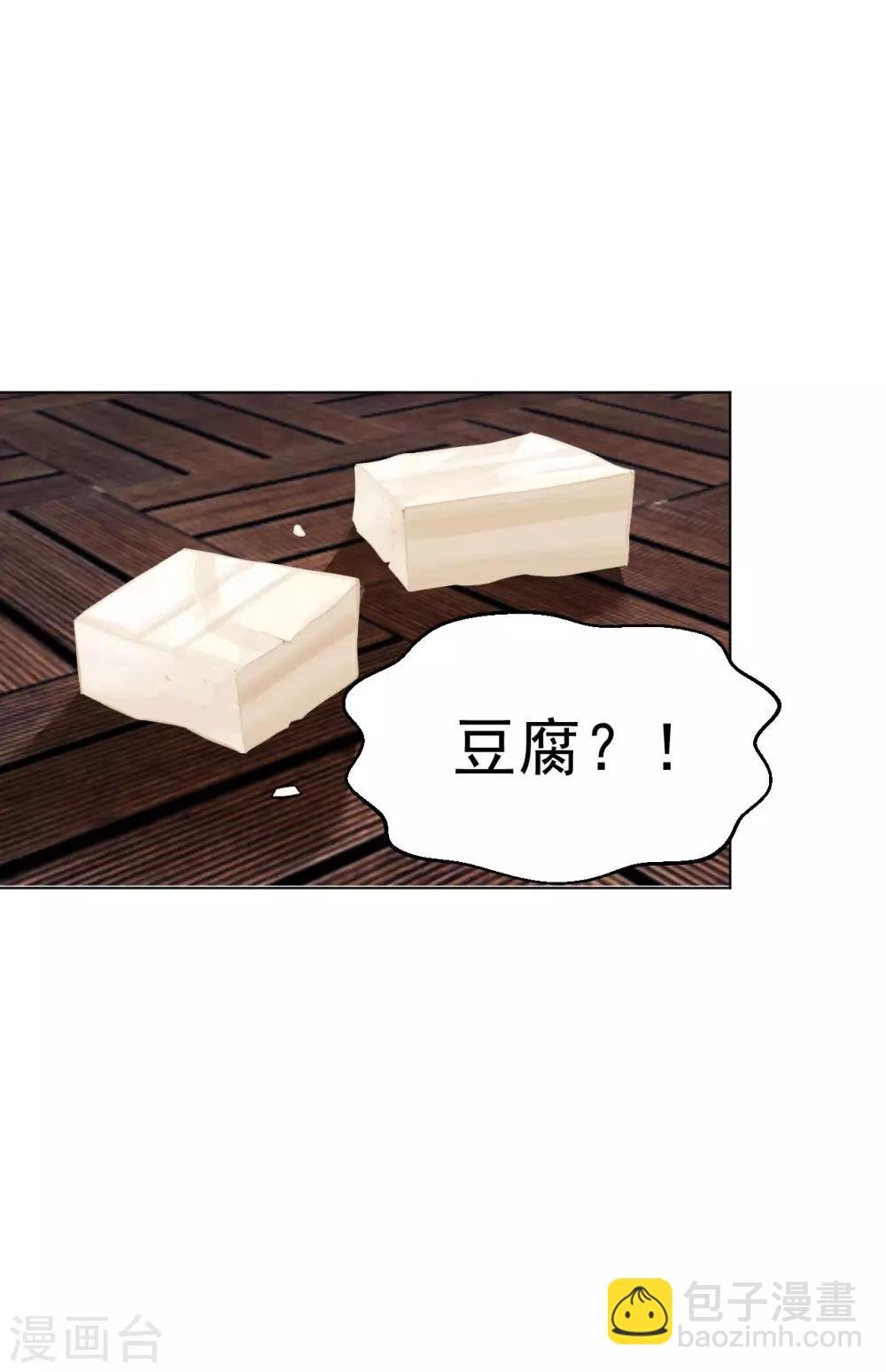 第110话 冷梅陈欣