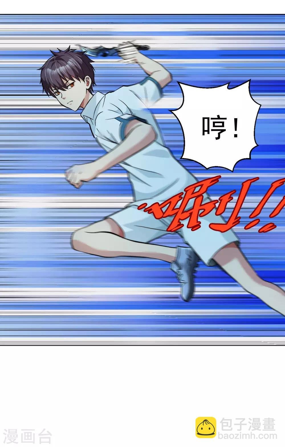 第113话 三招见分晓