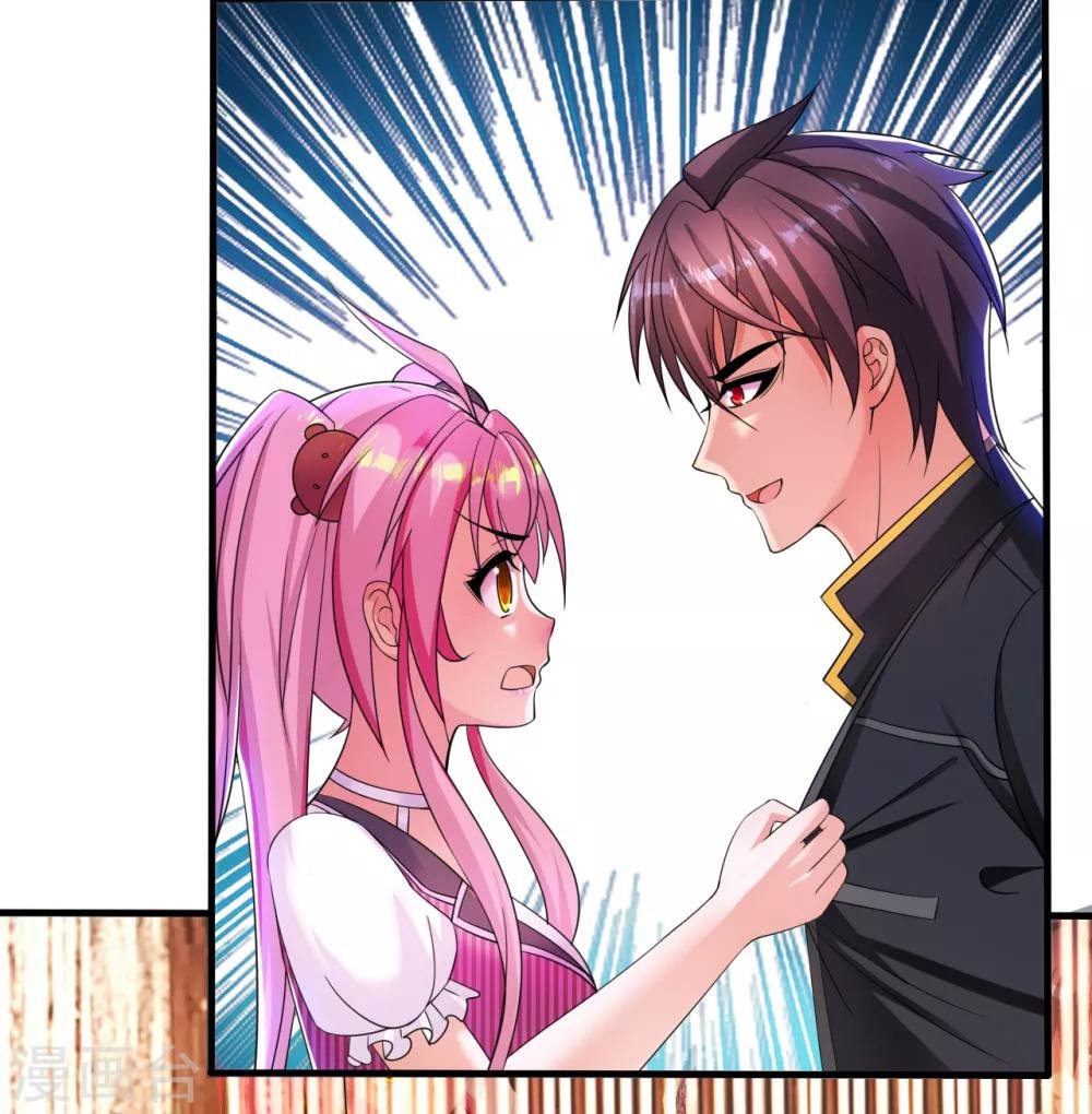 第11话 追踪