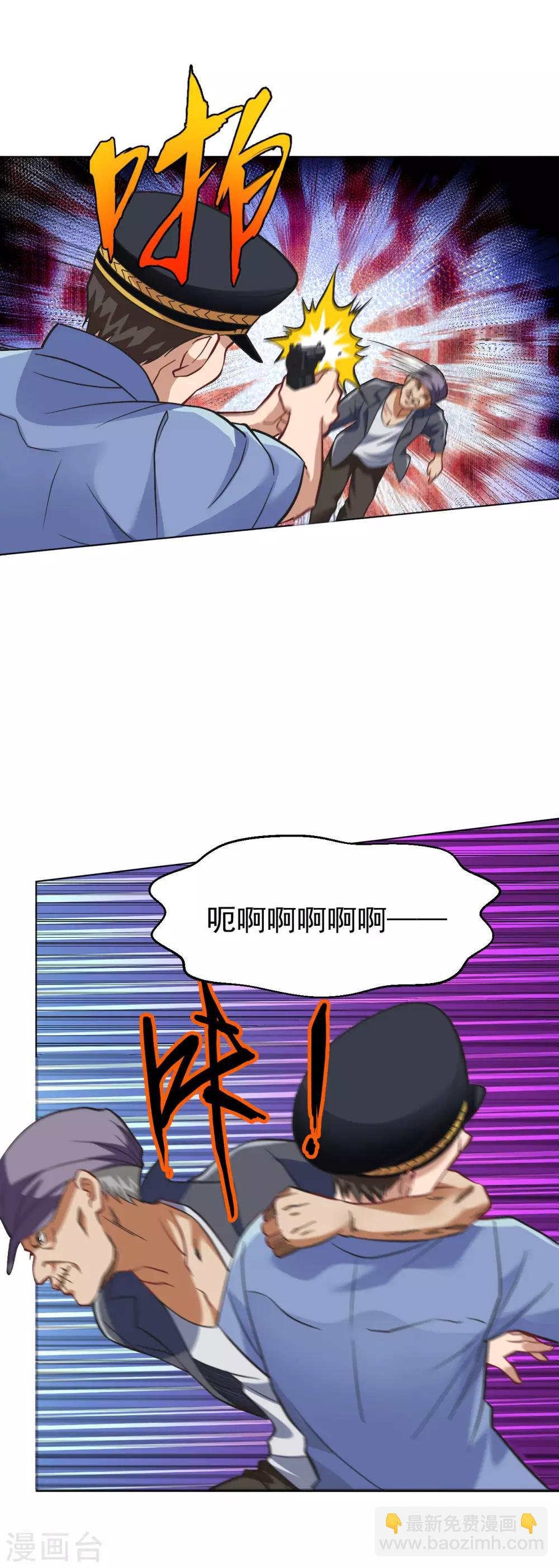 第117话 第三位毒王