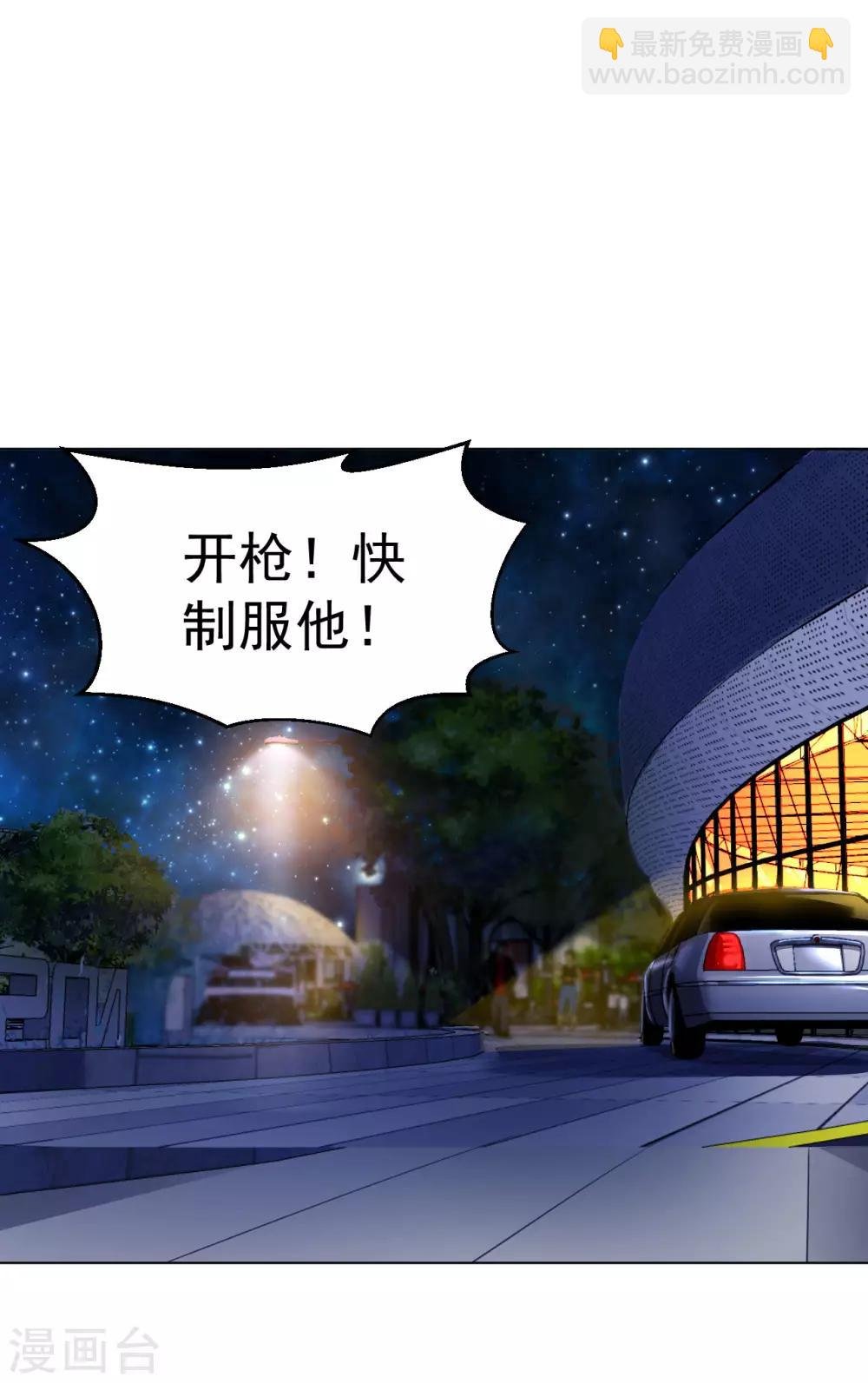 第117话 第三位毒王