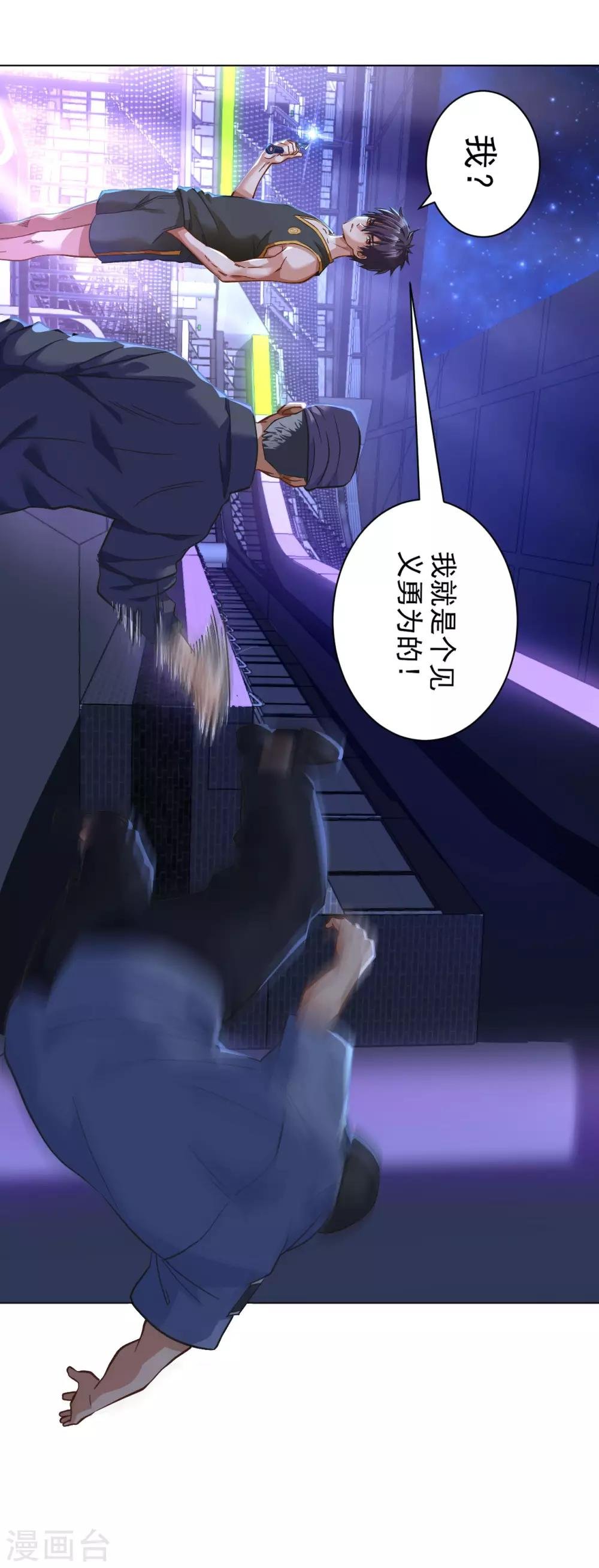 第117话 第三位毒王