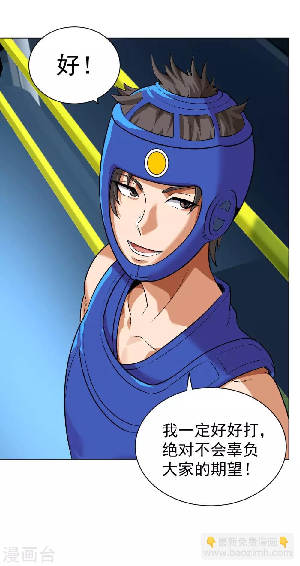 第120话 嚣张的留学生