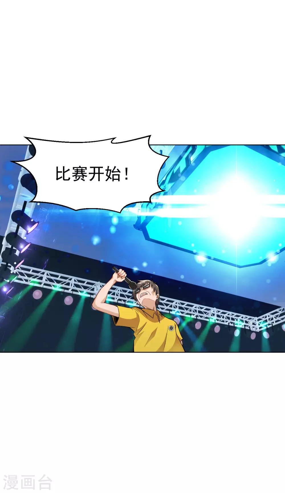 第120话 嚣张的留学生