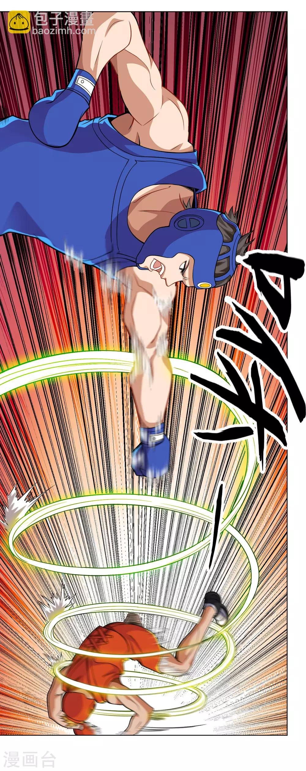 第120话 嚣张的留学生
