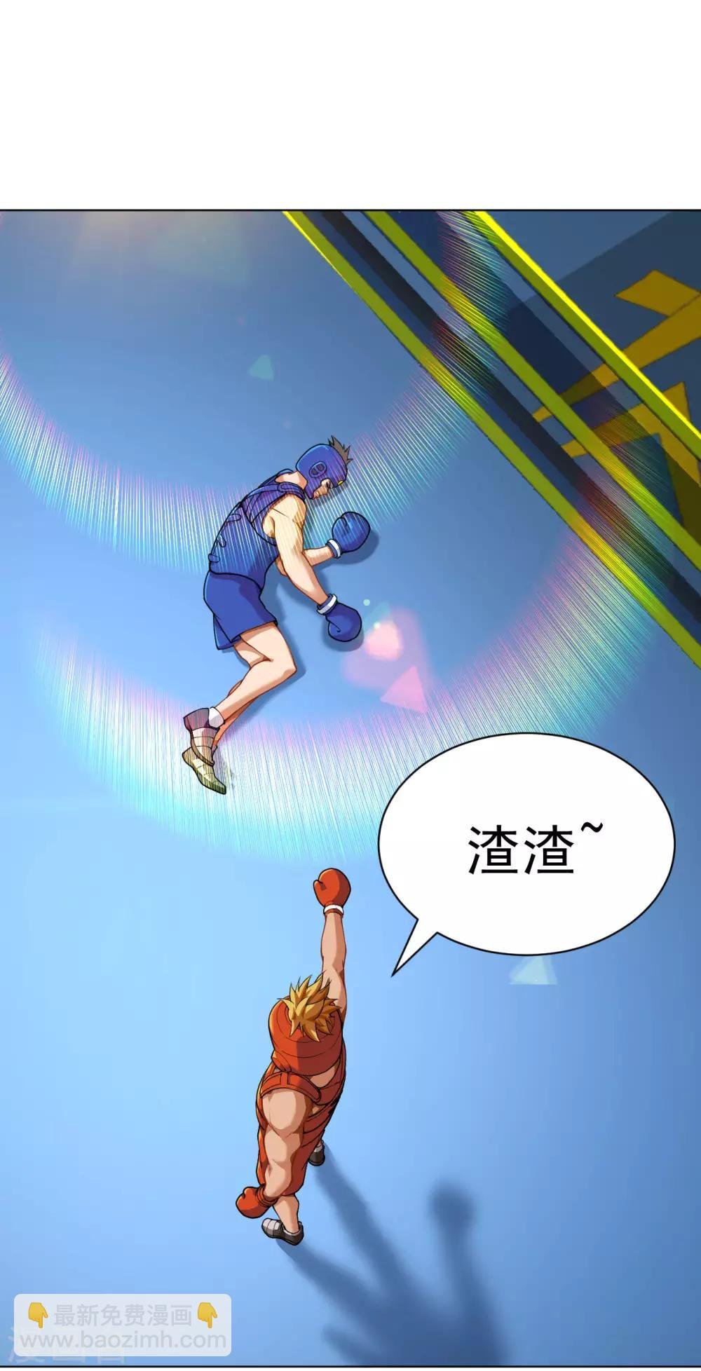 第120话 嚣张的留学生