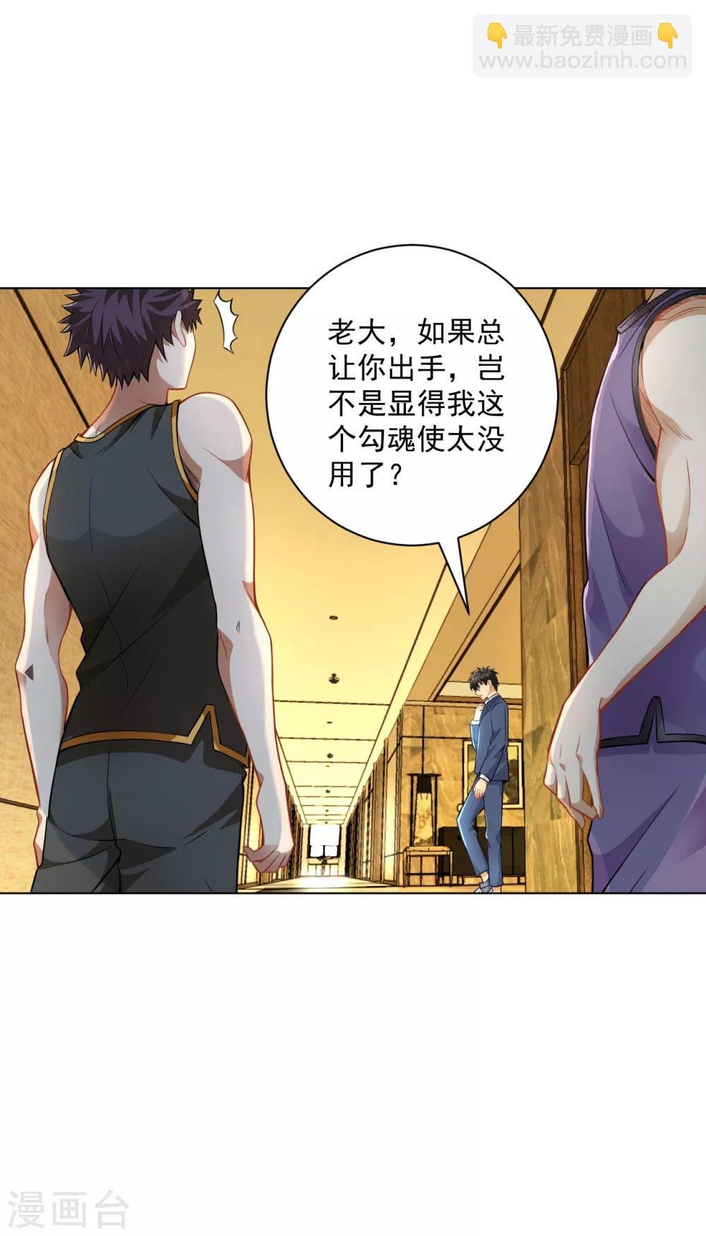 第125话 欧阳小锋