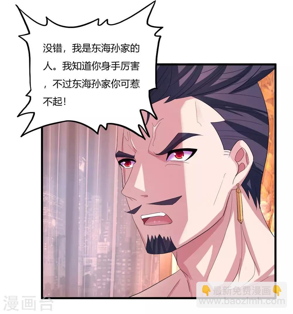 第12话 幕后之人