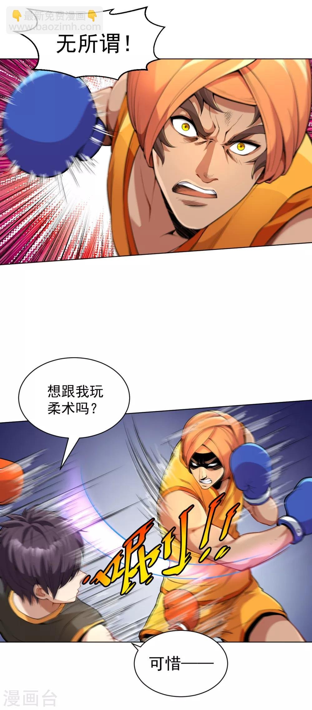 第129话 心服口服