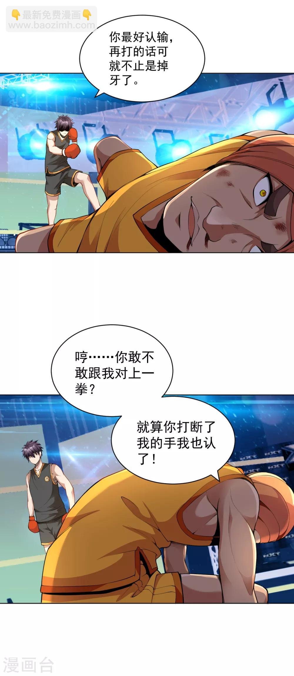 第129话 心服口服