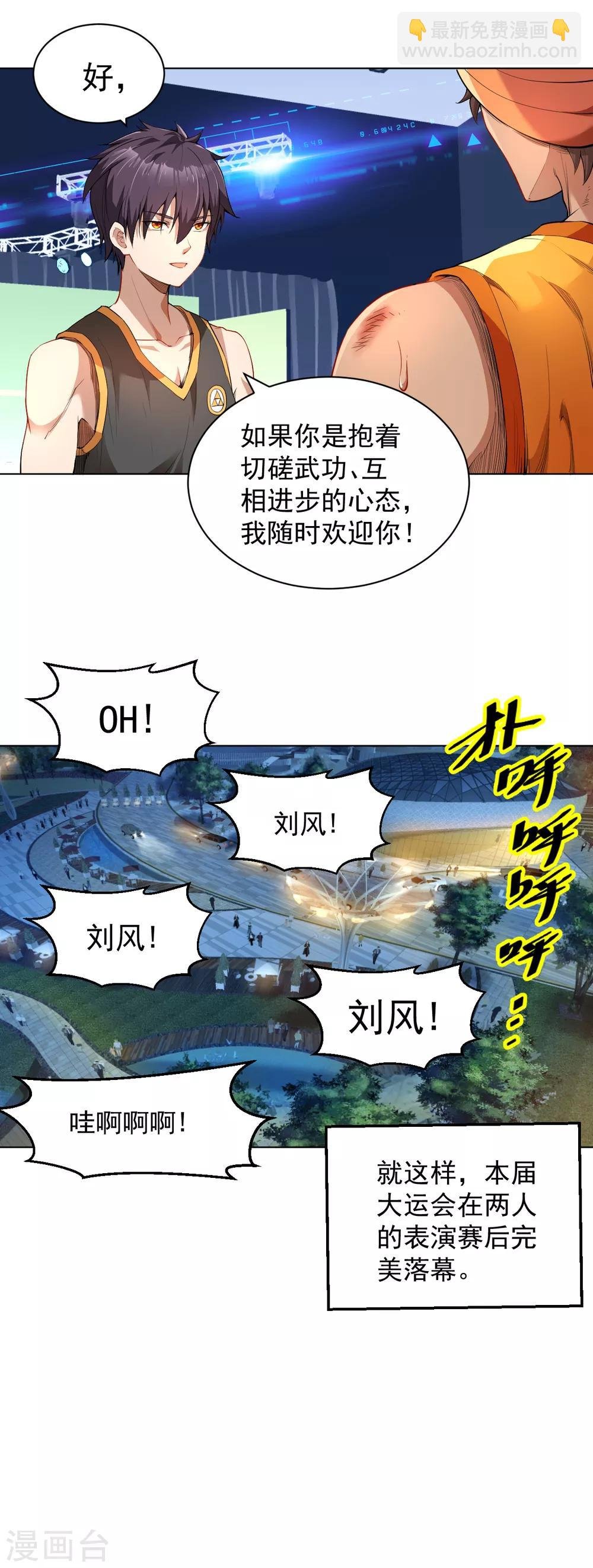 第129话 心服口服