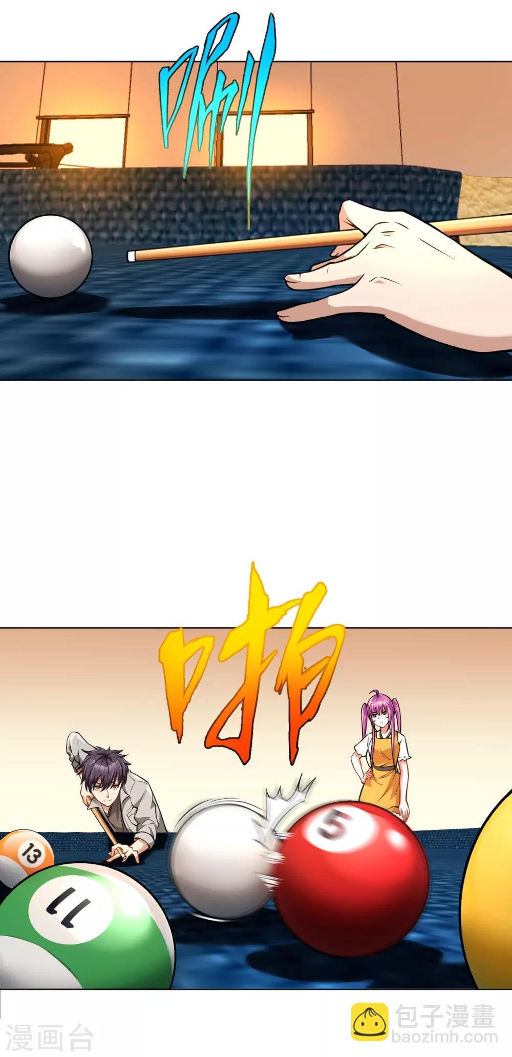 第130话 精准打击