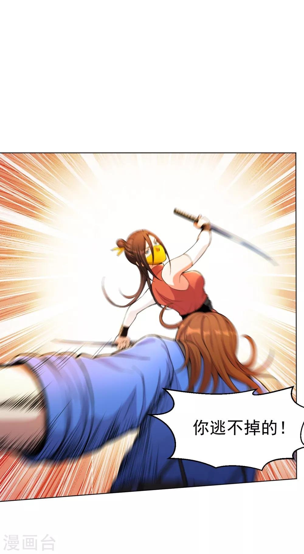 第135话 狼人血脉
