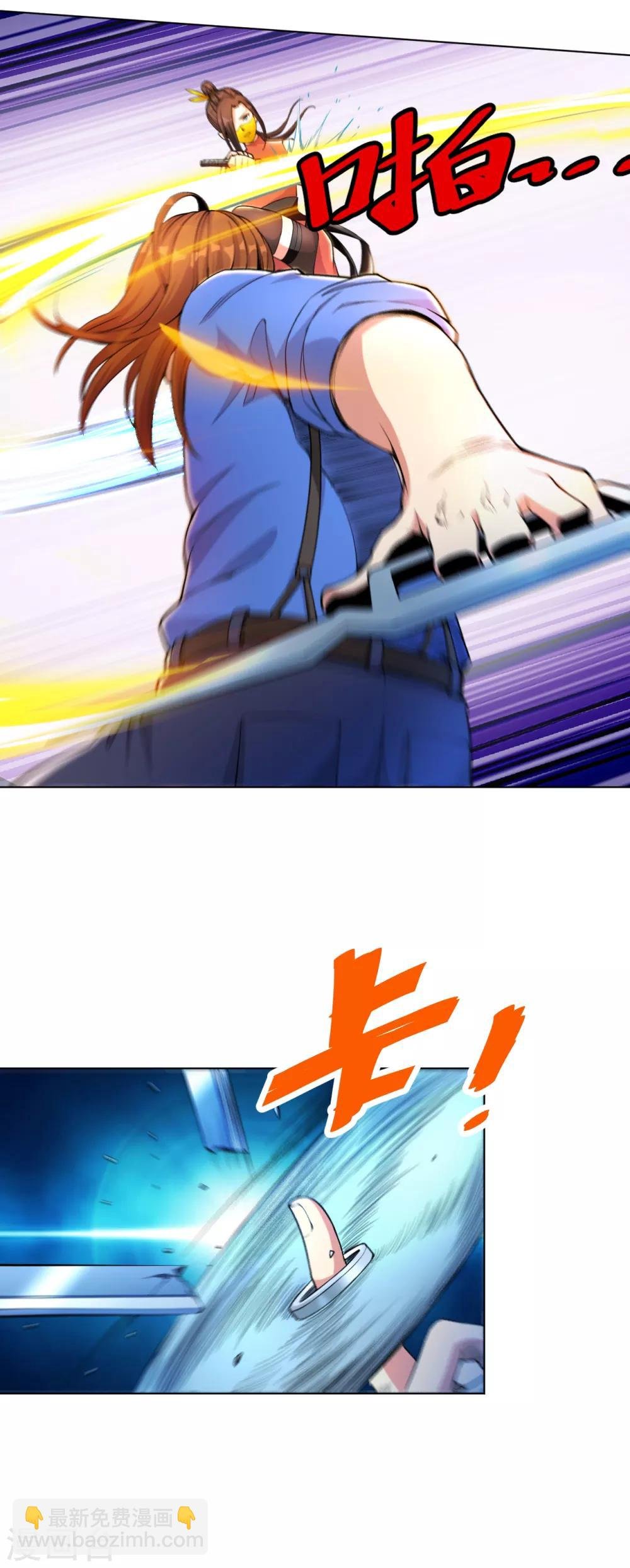 第135话 狼人血脉