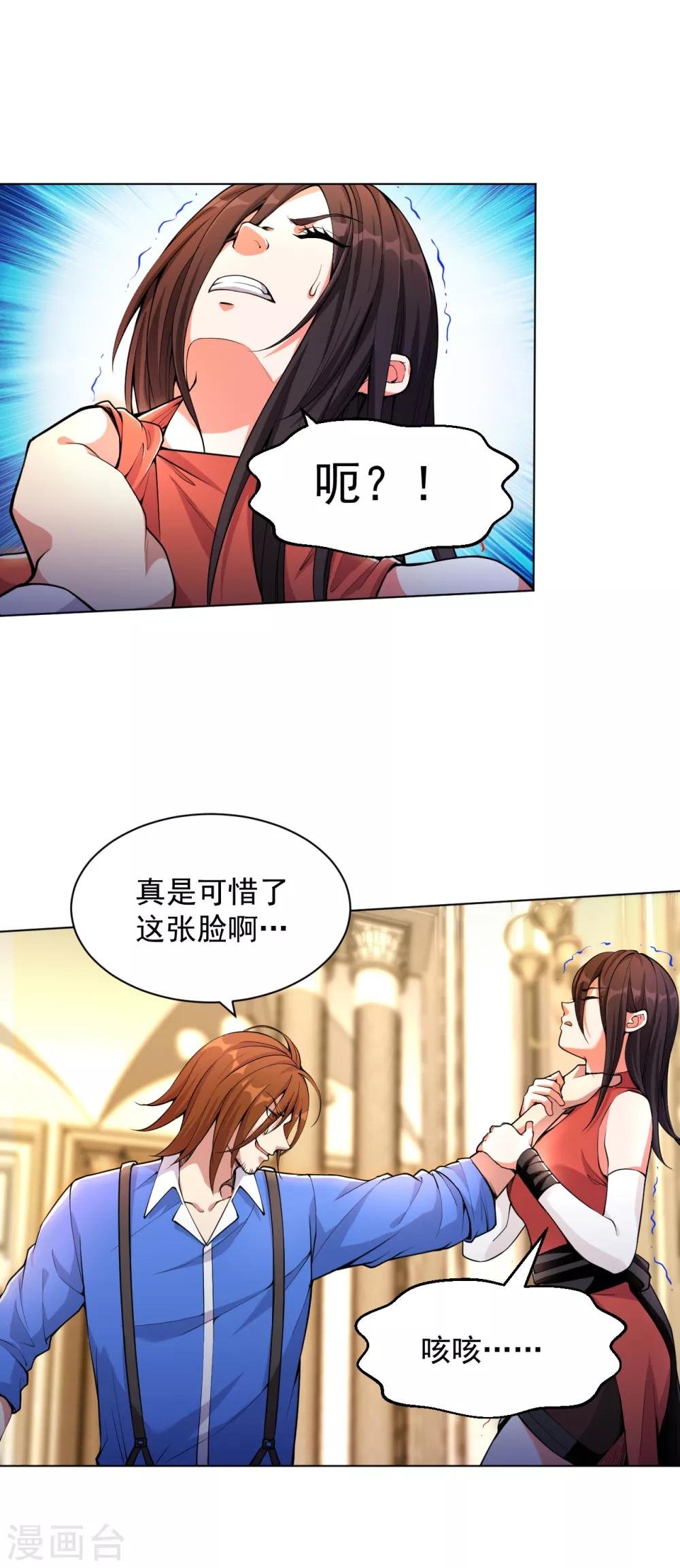 第135话 狼人血脉
