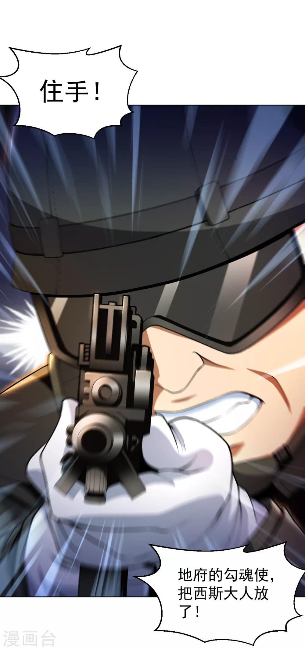 第135话 狼人血脉