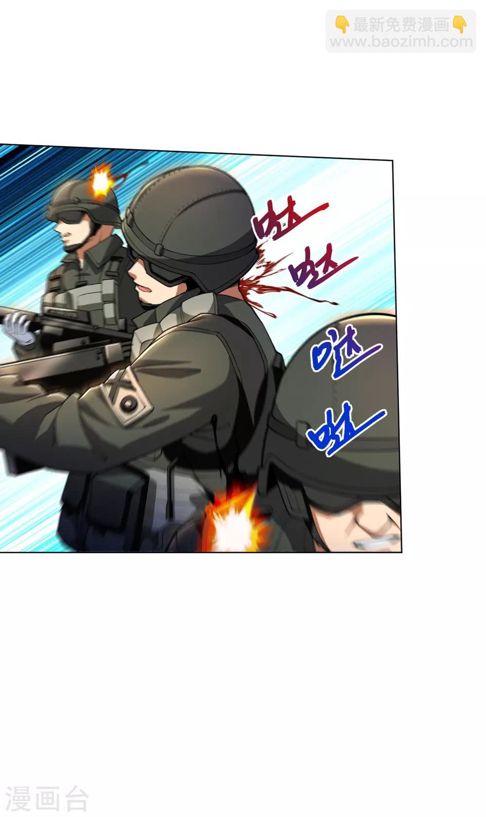 第135话 狼人血脉