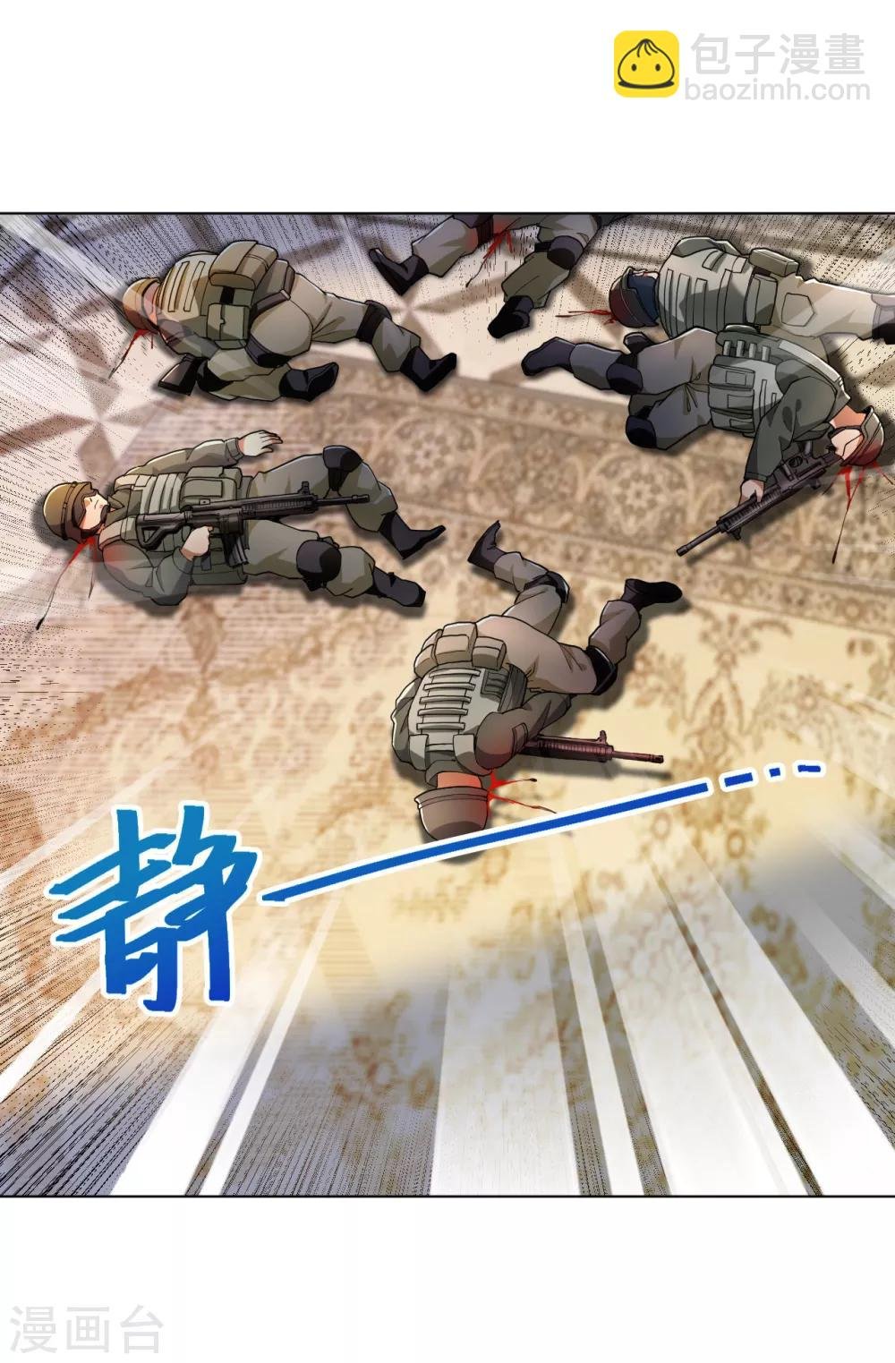 第135话 狼人血脉
