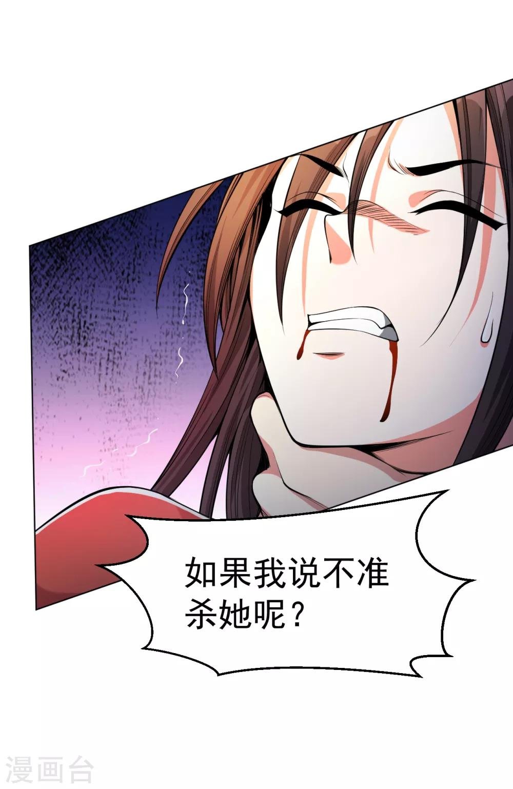 第135话 狼人血脉