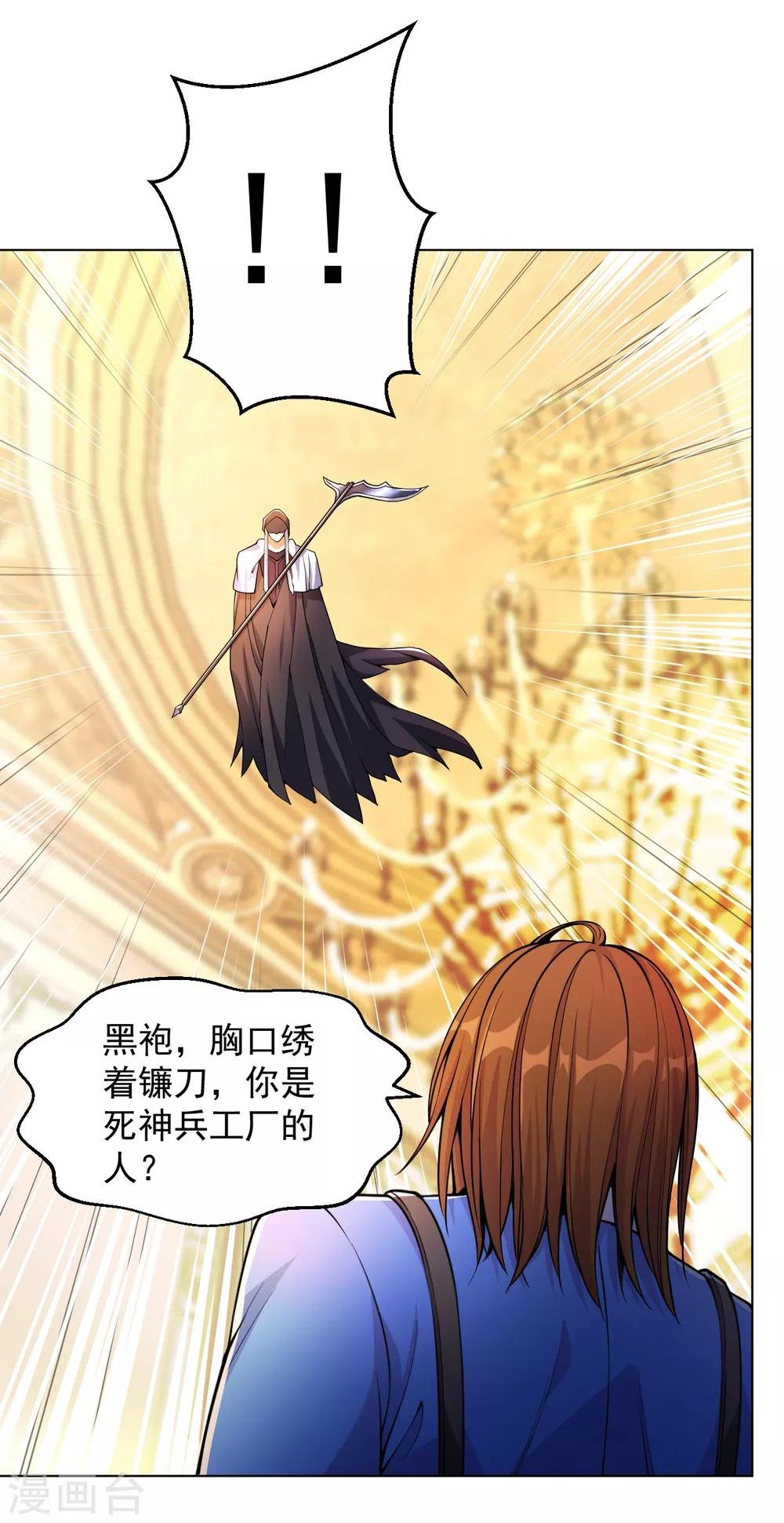 第135话 狼人血脉