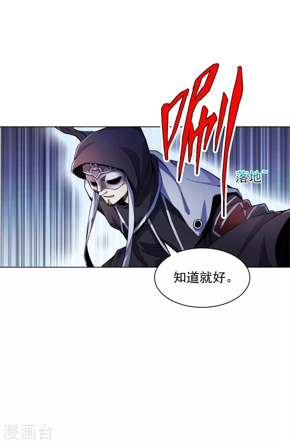 第135话 狼人血脉