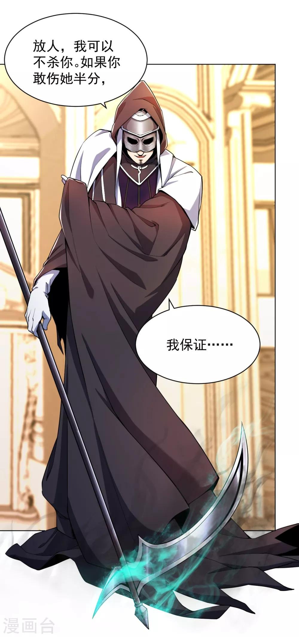 第135话 狼人血脉