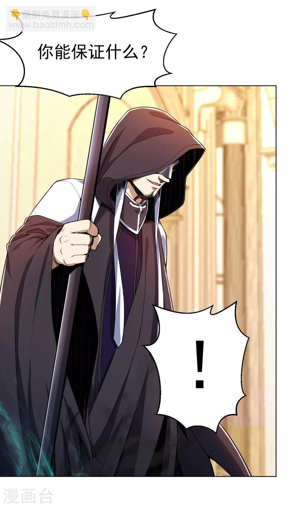 第135话 狼人血脉