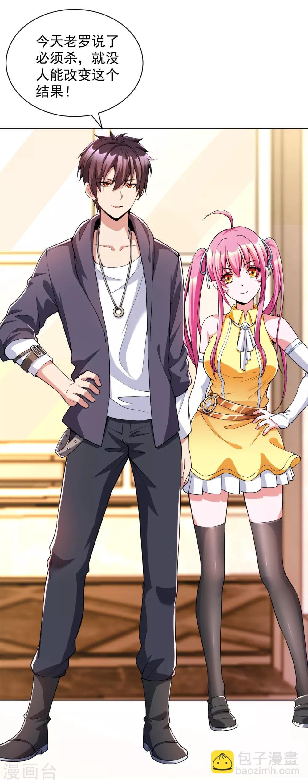 第135话 狼人血脉