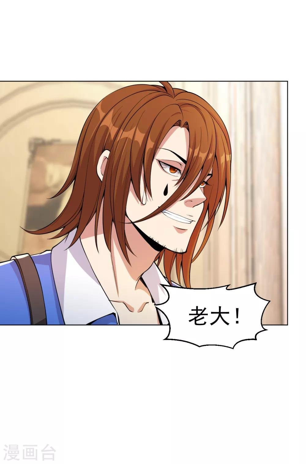 第135话 狼人血脉