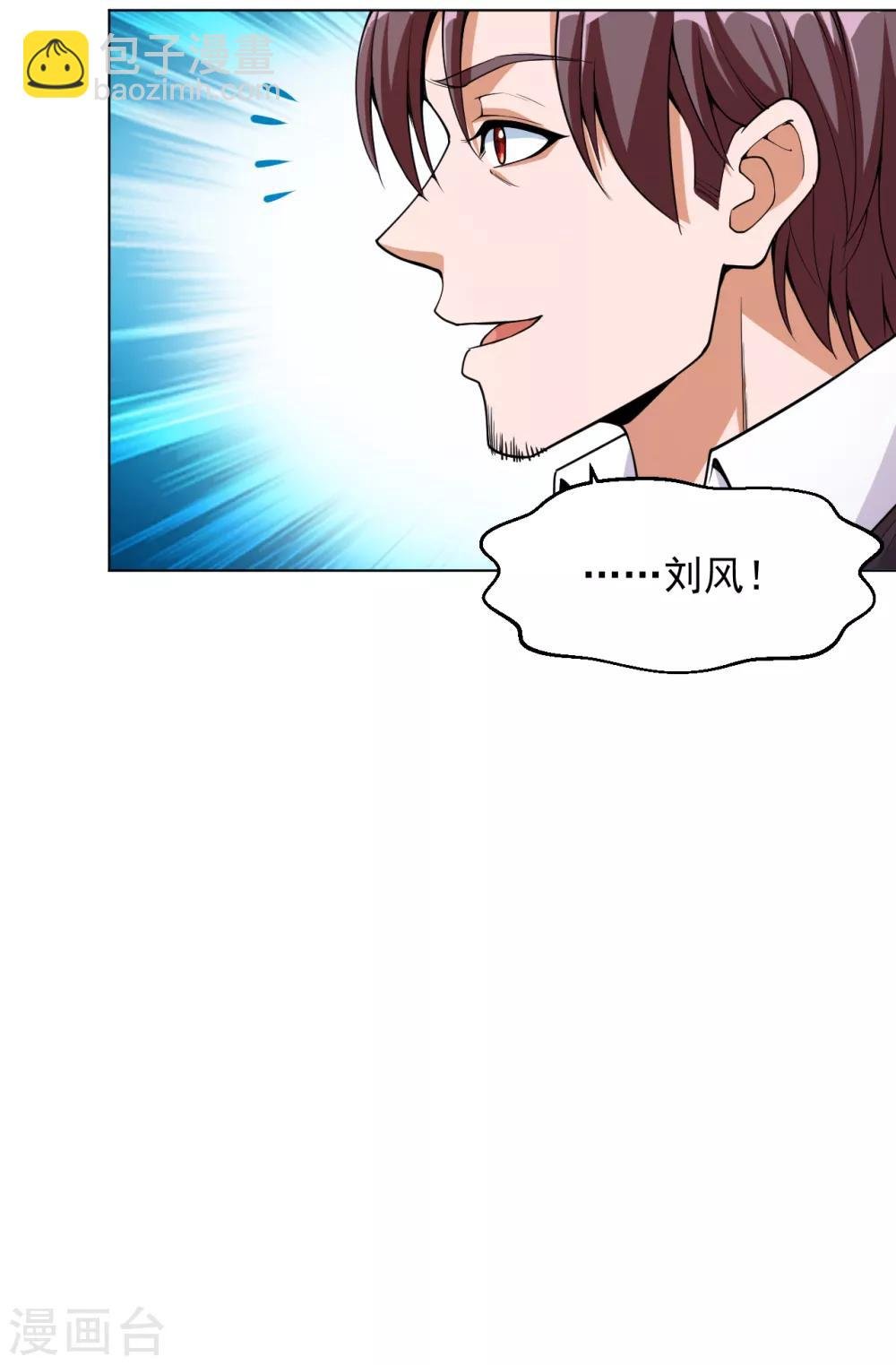 第135话 狼人血脉