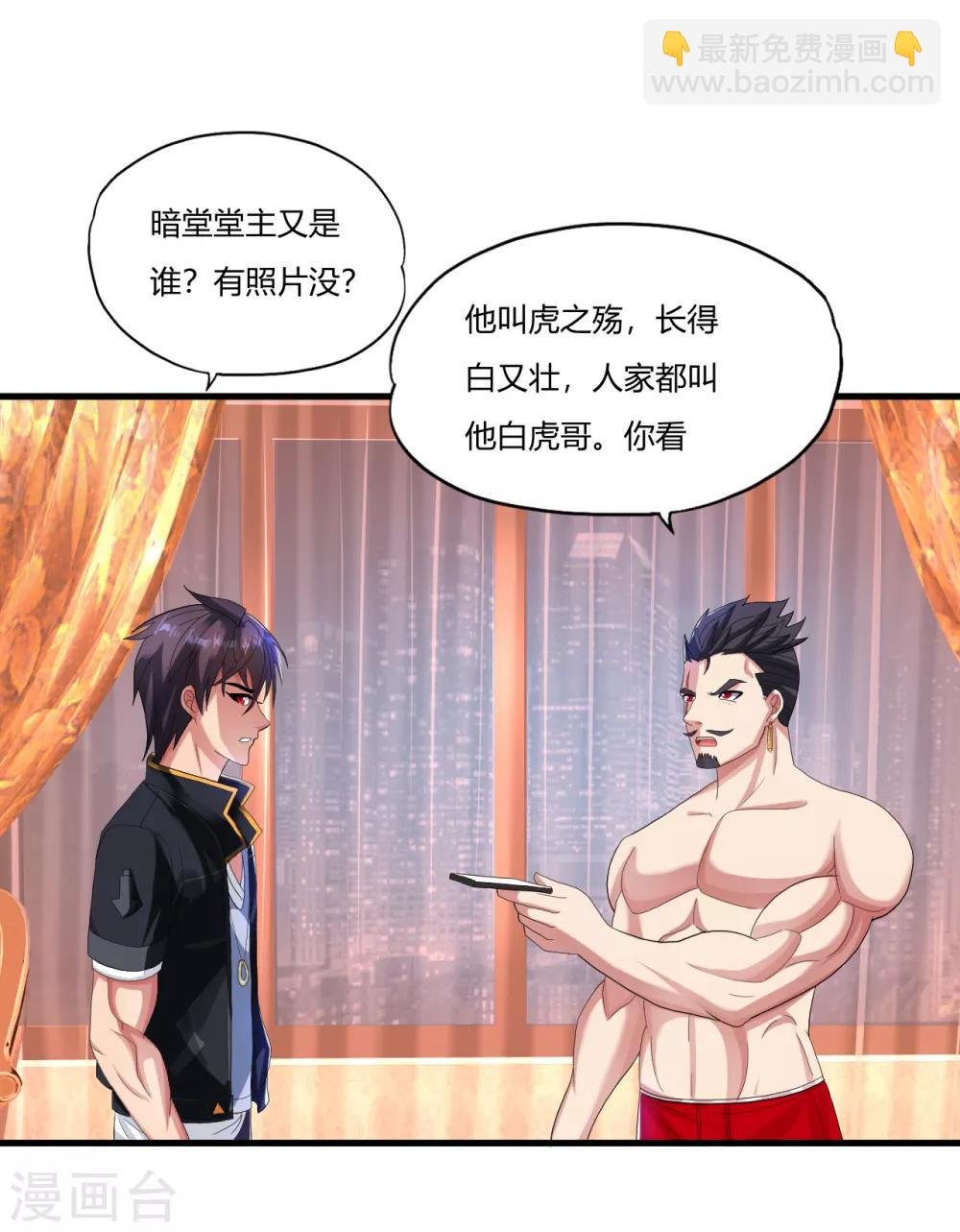 第13话 知道的太多