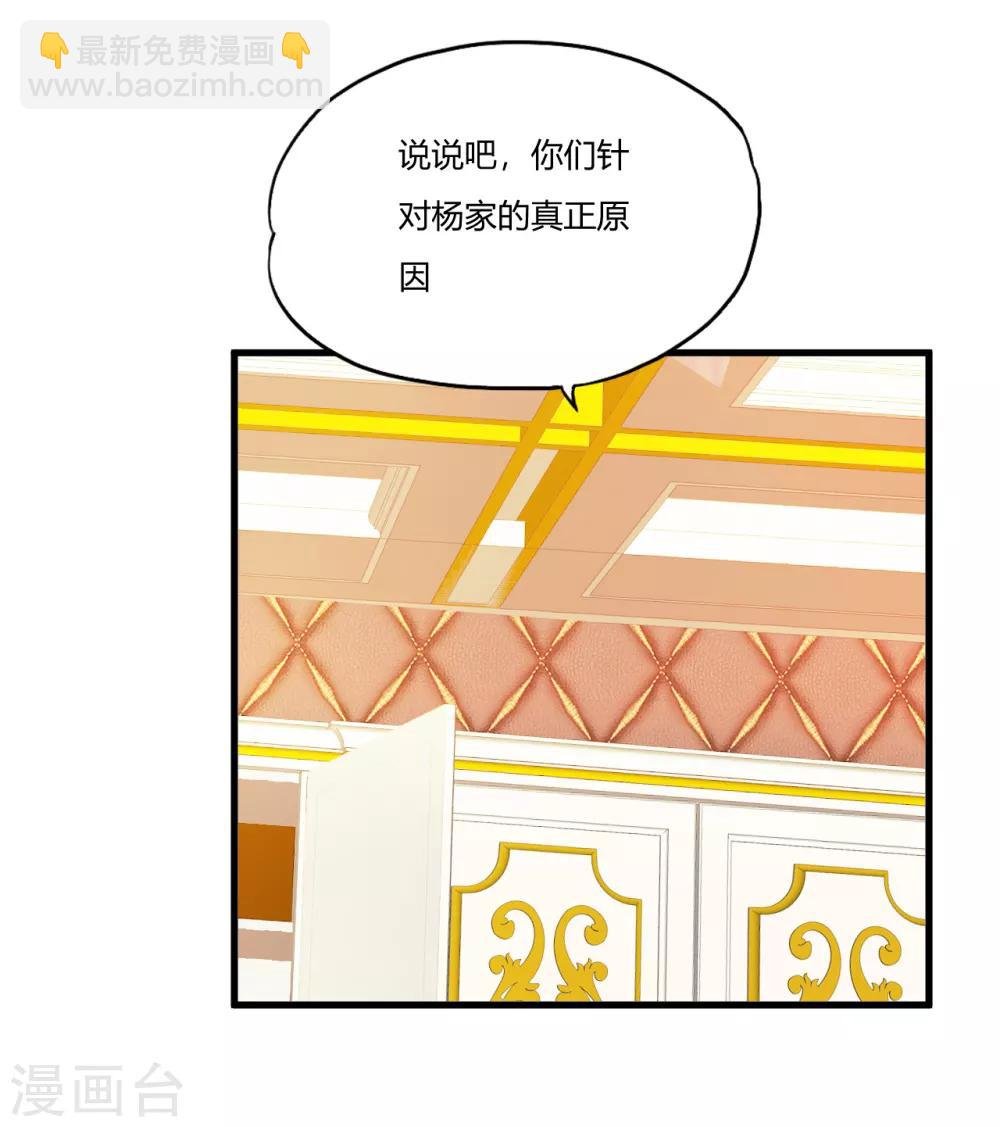 第13话 知道的太多