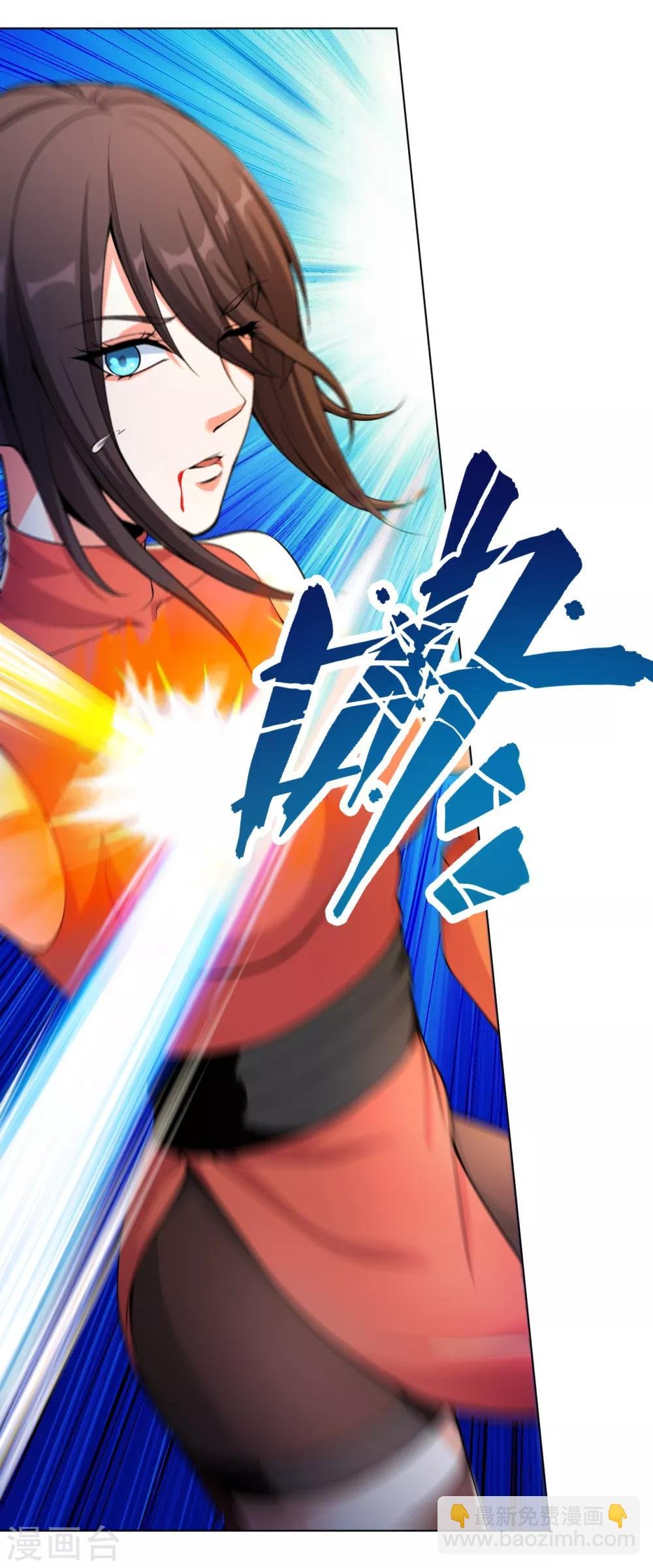 第136话 第二死神